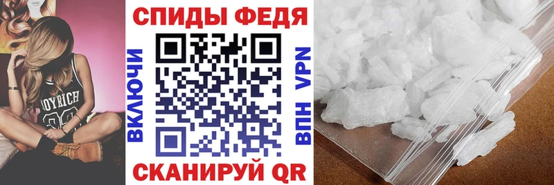 Амфетамин 97%  купить   Спасск-Рязанский 
