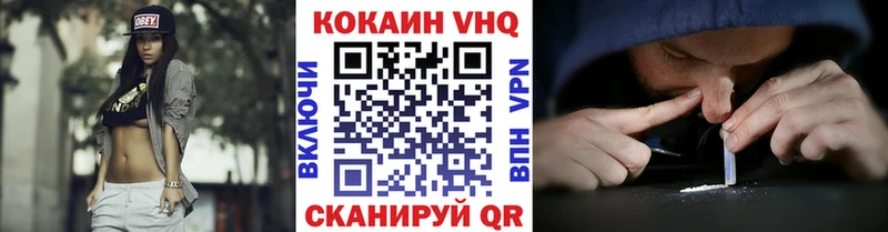 omg ССЫЛКА  Спасск-Рязанский  Cocaine 97% 