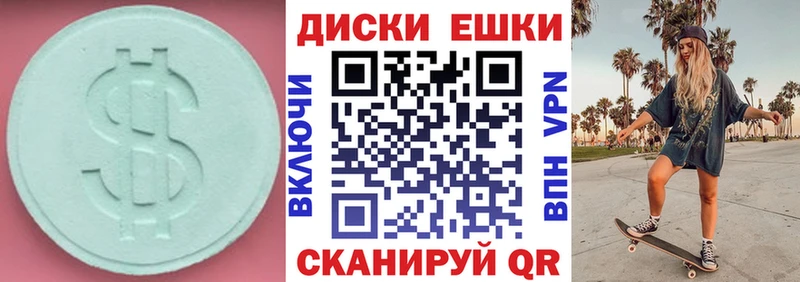 ЭКСТАЗИ Cube Спасск-Рязанский