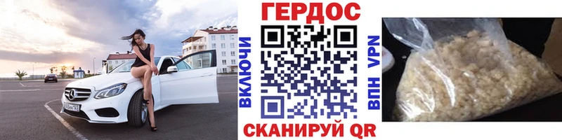 ГЕРОИН Афган OMG онион Спасск-Рязанский