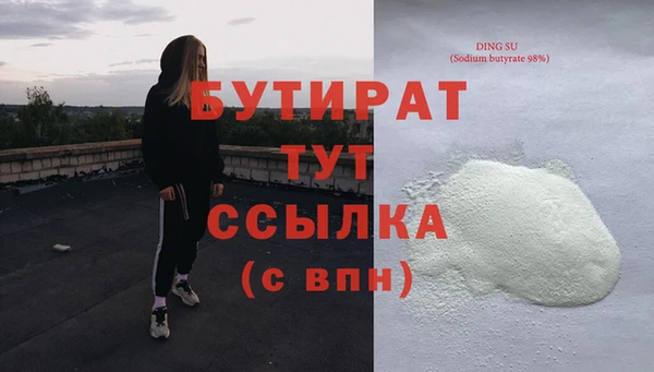 мефедрон VHQ Баксан