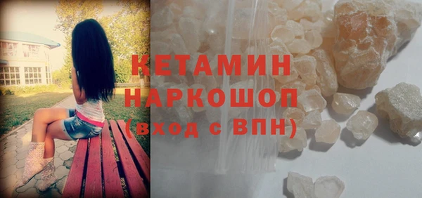 таблы Армянск