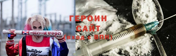 кокаин колумбия Арсеньев