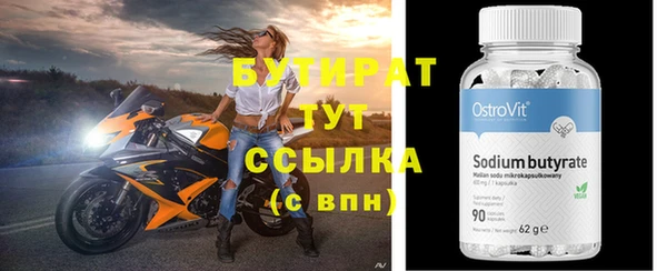 таблы Армянск