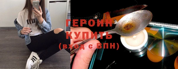 кокаин колумбия Арсеньев