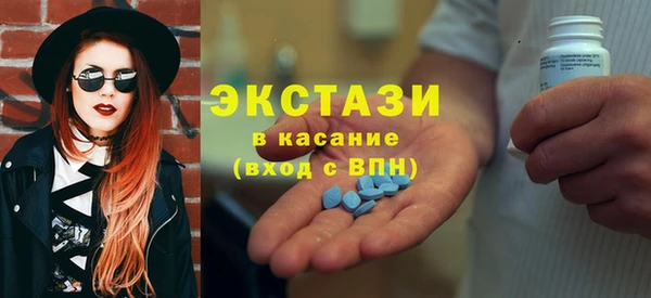 таблы Армянск