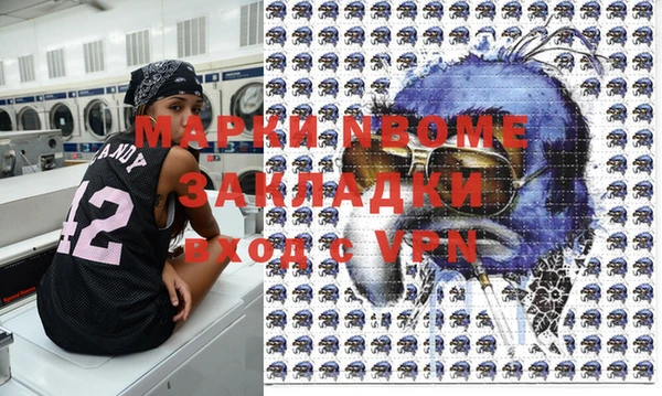 мефедрон VHQ Баксан