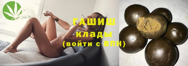 таблы Армянск