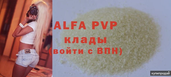 хмурый Балахна