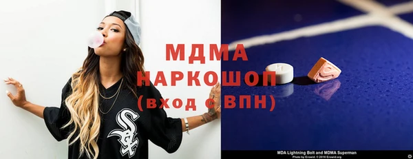 таблы Армянск