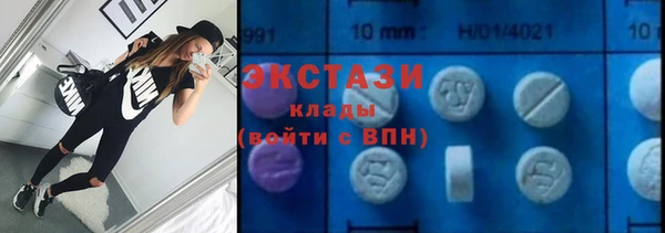 таблы Армянск