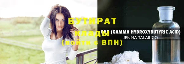 кокаин колумбия Арсеньев