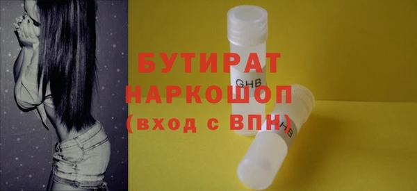 хмурый Балахна