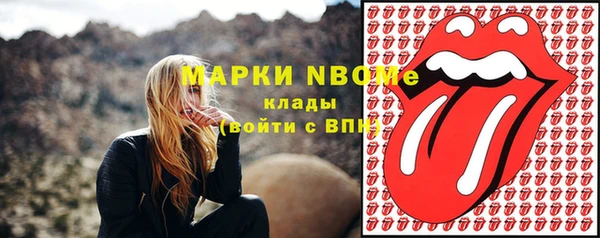 кокаин колумбия Арсеньев