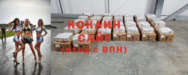 кокаин колумбия Арсеньев