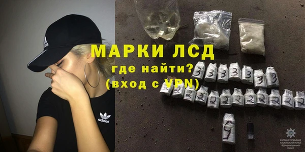 таблы Армянск