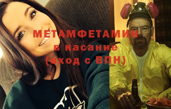 таблы Армянск