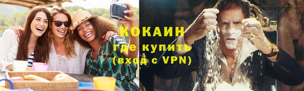 мефедрон VHQ Баксан