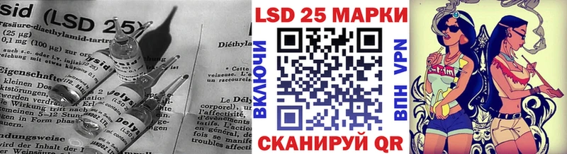 LSD-25 экстази кислота где купить наркотик Спасск-Рязанский