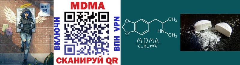blacksprut ONION  купить закладку  darknet как зайти  MDMA Molly  Спасск-Рязанский 