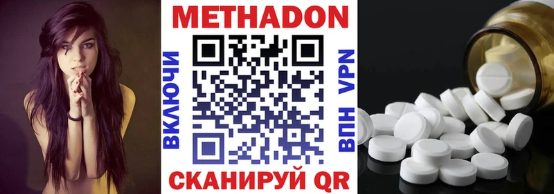 Метадон мёд  Спасск-Рязанский 