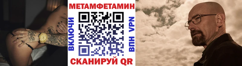 omg tor  как найти   Спасск-Рязанский  Первитин Methamphetamine 