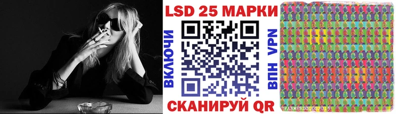 дарнет шоп  Спасск-Рязанский  мега вход  Марки NBOMe 1,5мг 