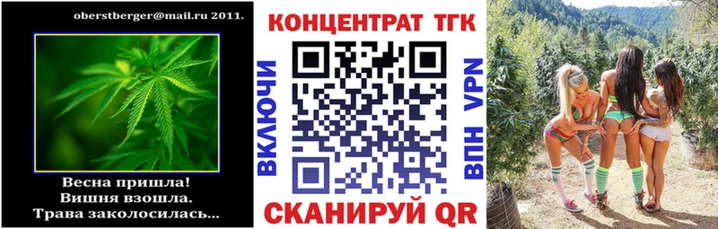 Дистиллят ТГК концентрат  купить закладку  Спасск-Рязанский 