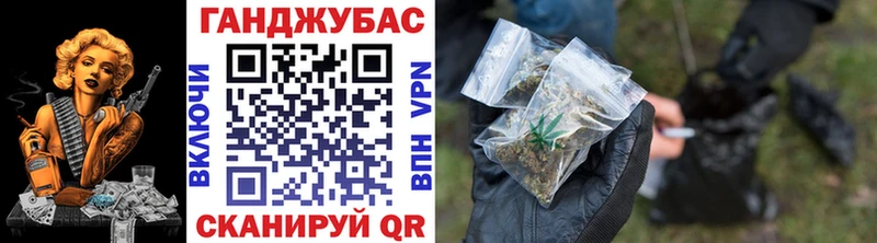 что такое наркотик Спасск-Рязанский Марихуана планчик